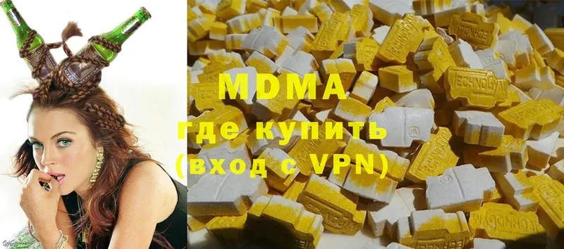 MDMA кристаллы  Спасск-Дальний 